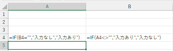 循環参照の検索方法