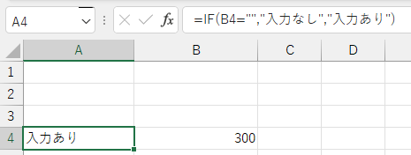循環参照の検索方法