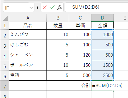 循環参照の検索方法