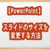 Thumbnail of related posts 195