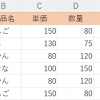 Thumbnail of related posts 112