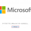 Thumbnail of related posts 050