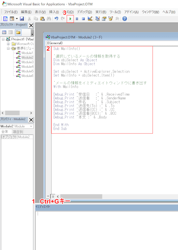 コードを入力する