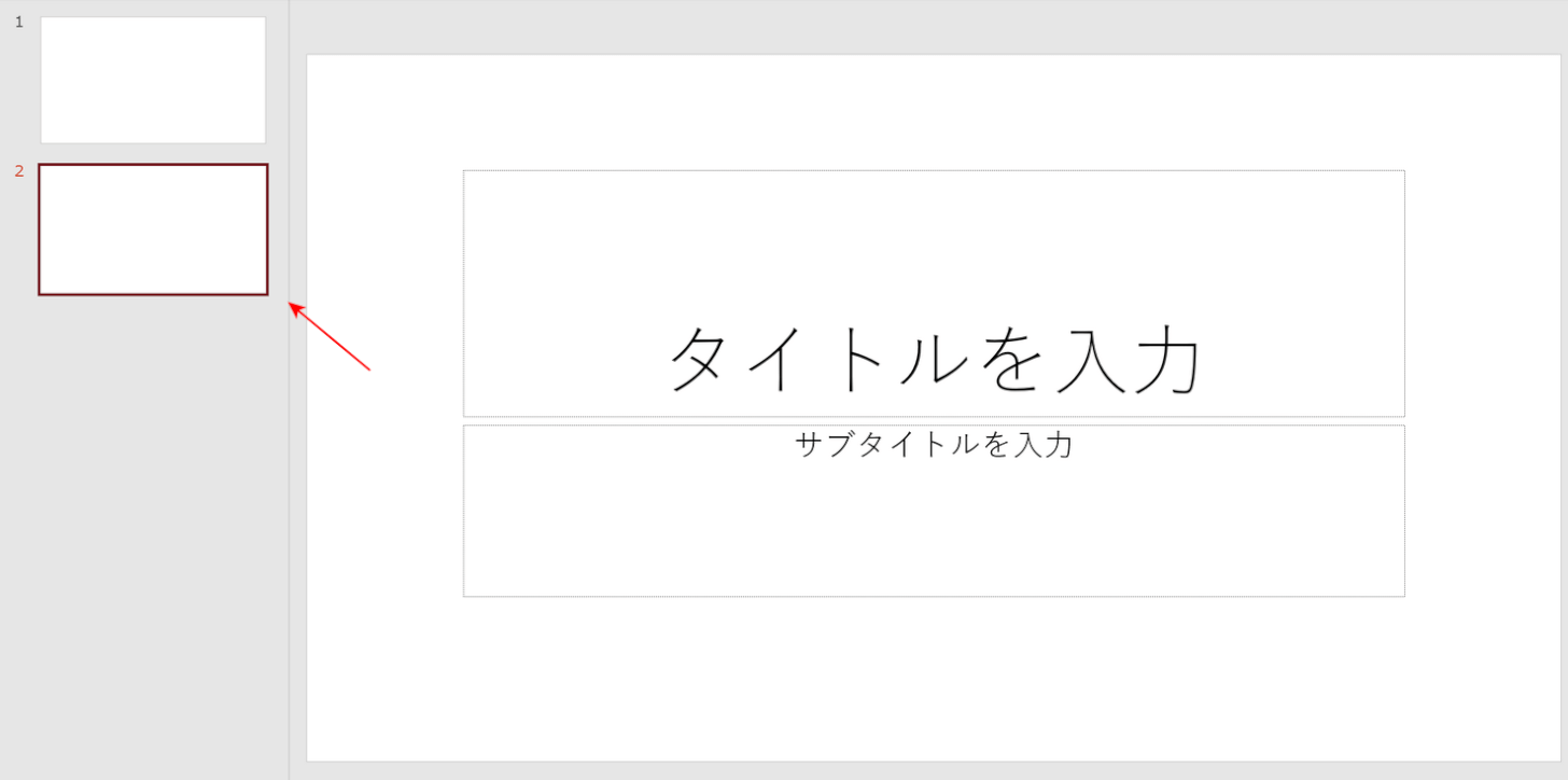 スライドを追加できた