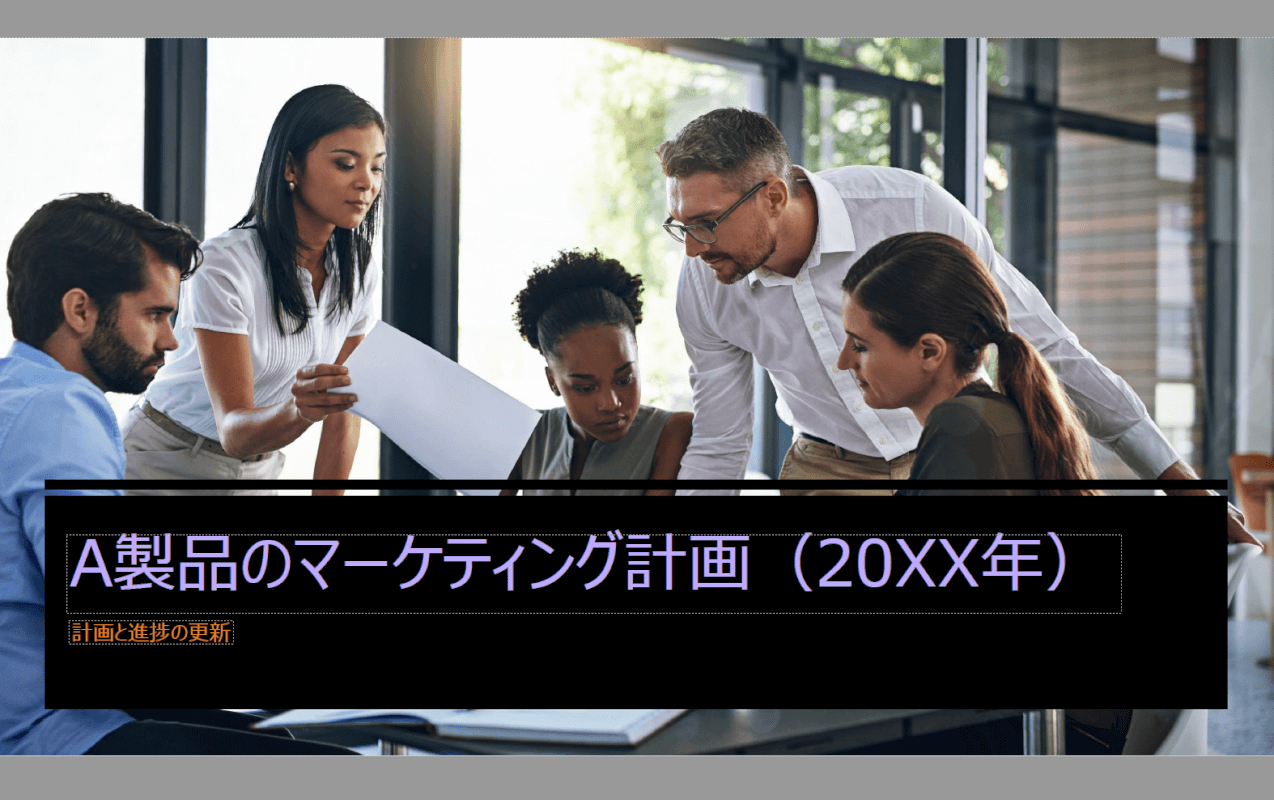文字の色が変わった