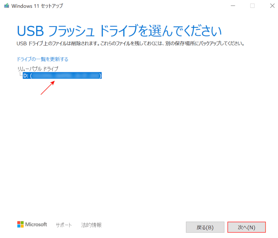 USB オプション