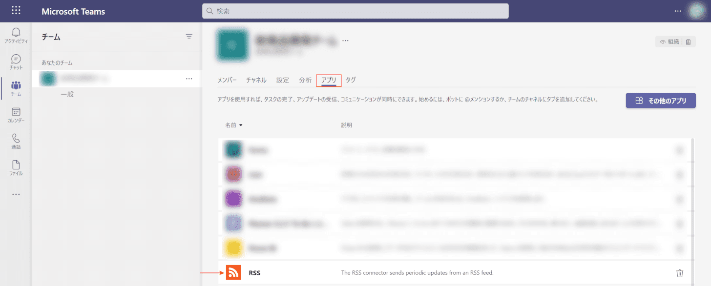 コネクタを確認してください