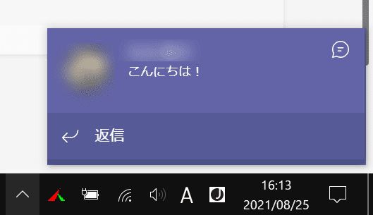 バナーの例