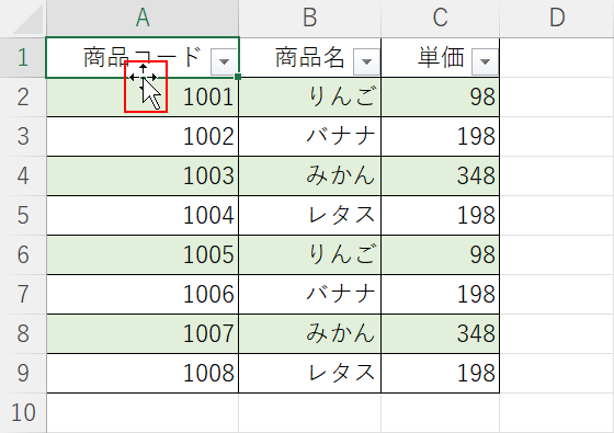 カーソルを移動してマウスポインタを十字にします