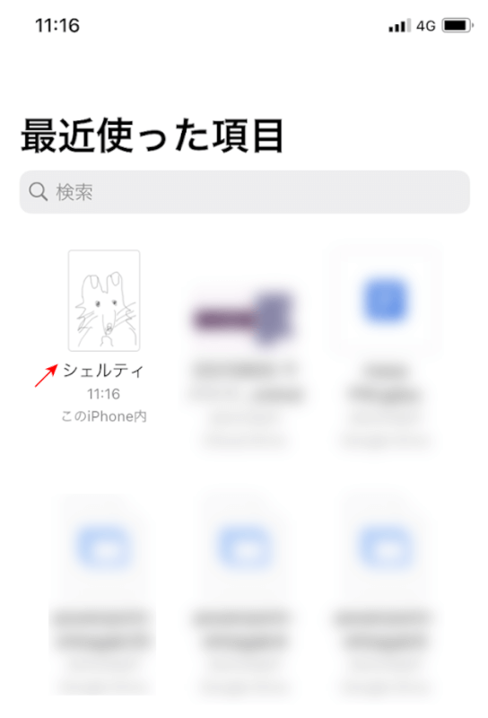 PDF ファイルの表示