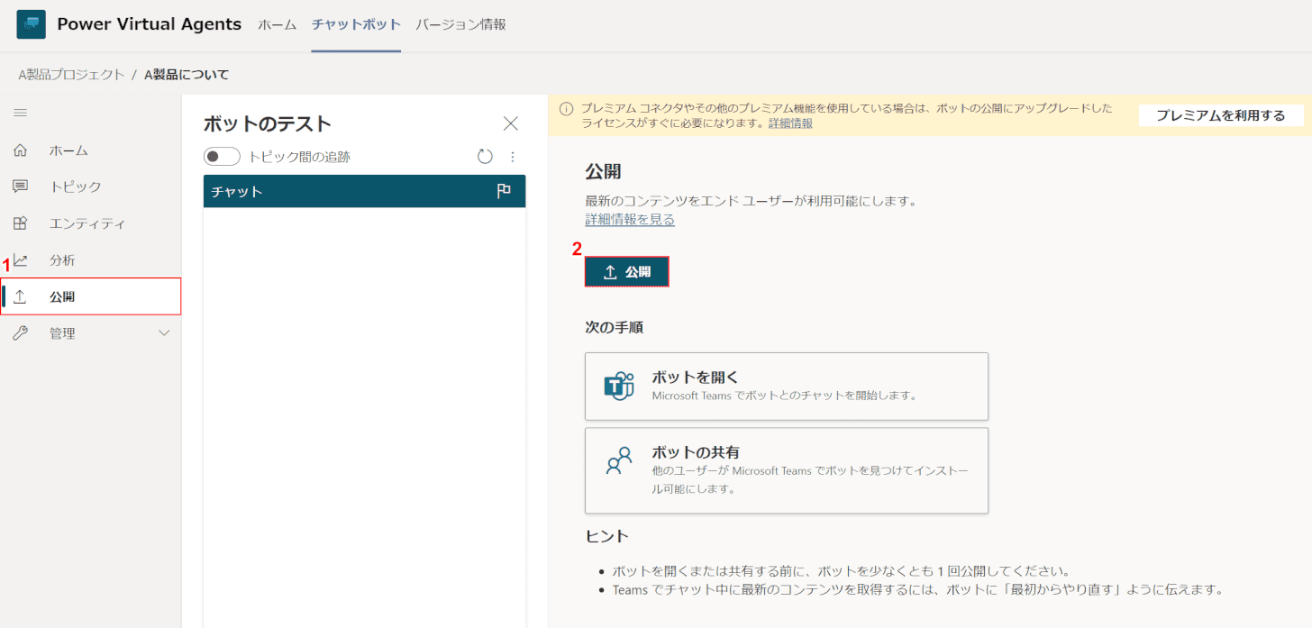 著す
