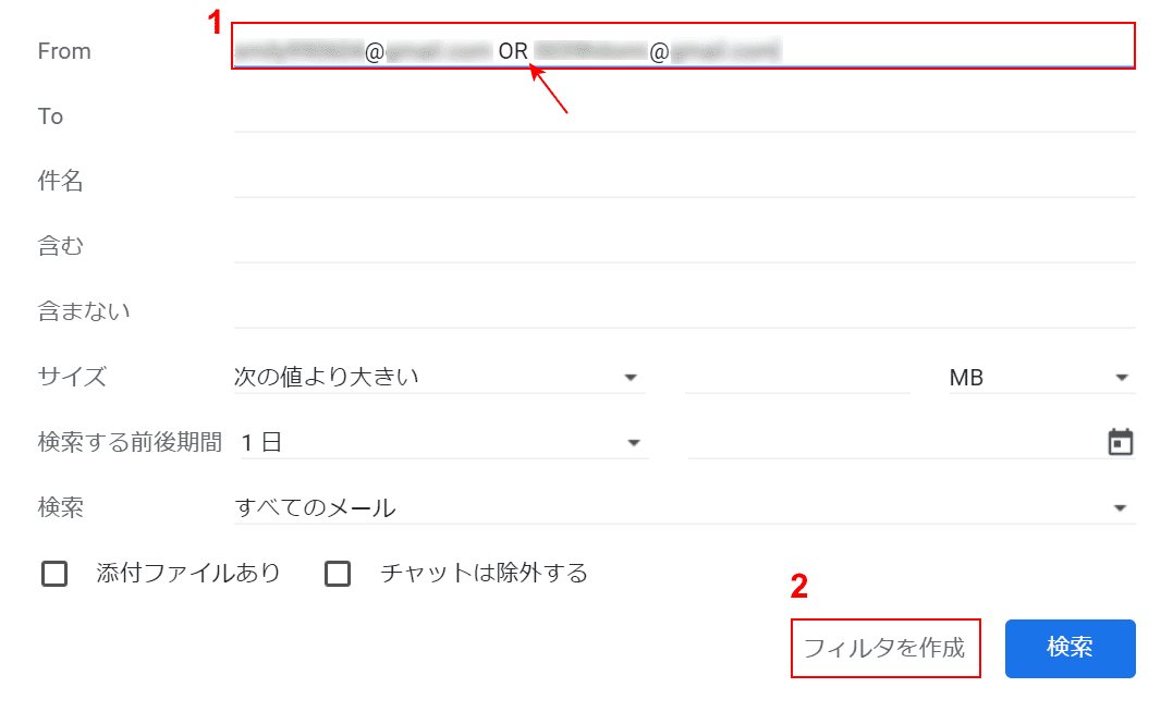 ORを入力する