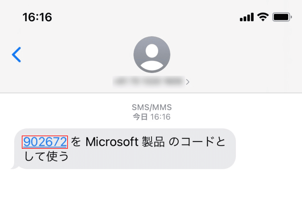 コード検証