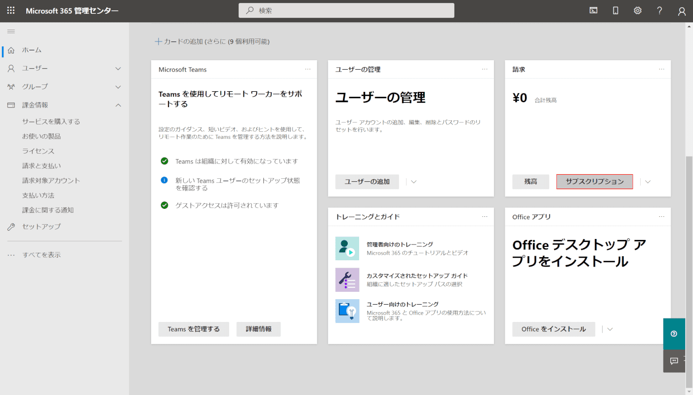 予約