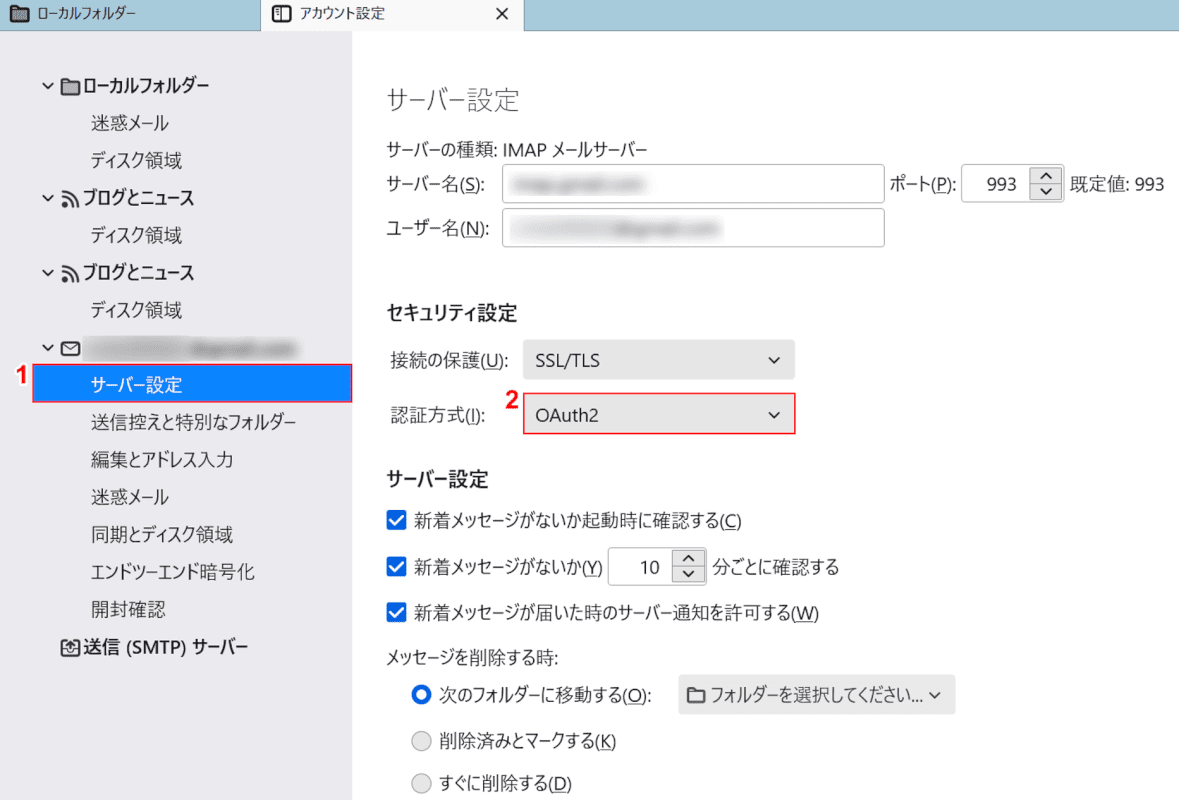 OAuth2を選択