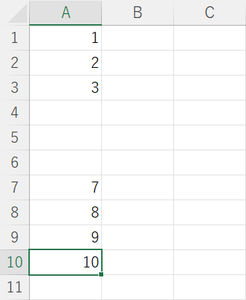 最後の行が選択されています