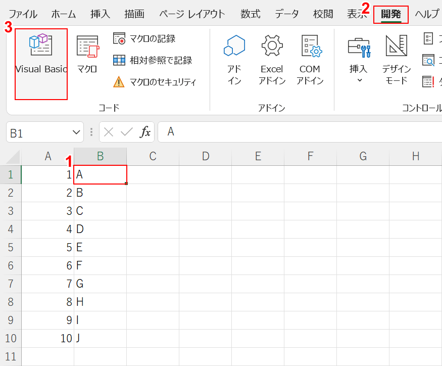 セルを選択してVBAを開きます