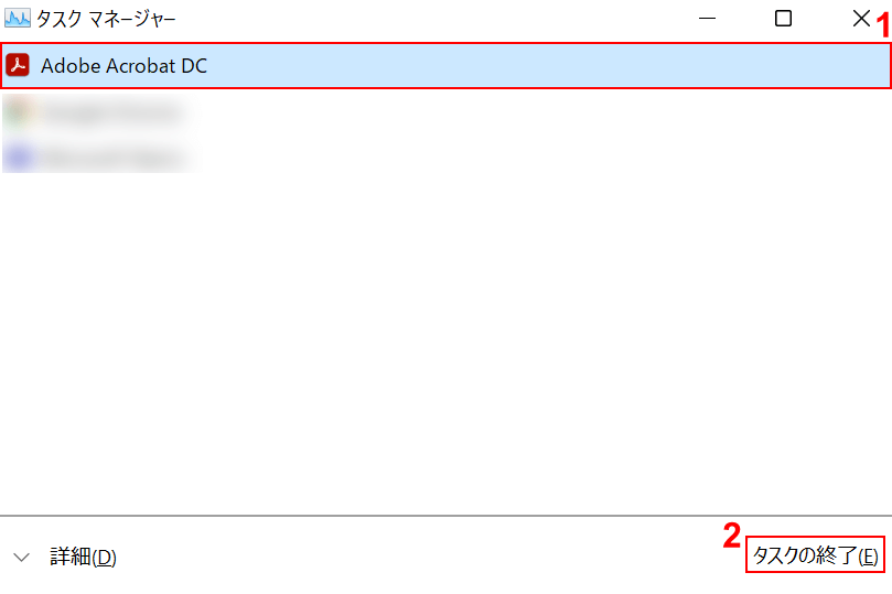 開いている PDF ファイルを選択する
