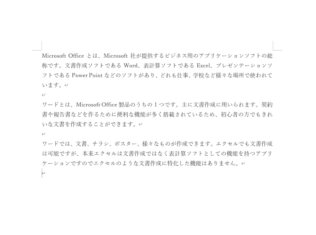 背景色を選択できます