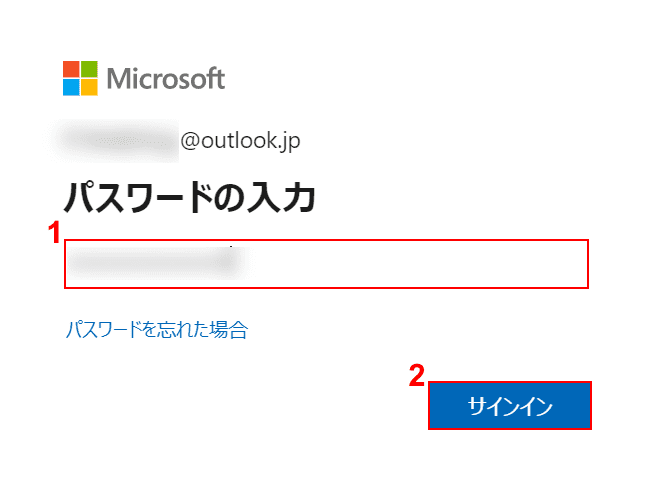 会議に参加するとき