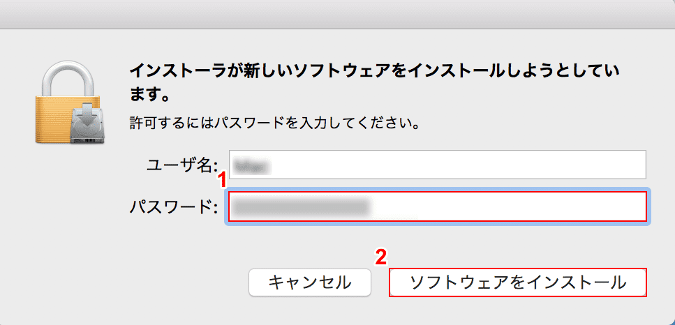 パスワードを入力してください