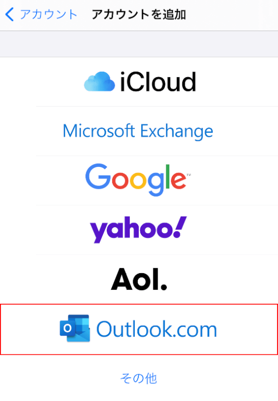 Outlook.com を選択