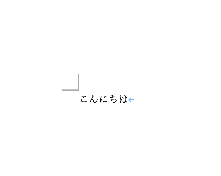 音声入力ができた