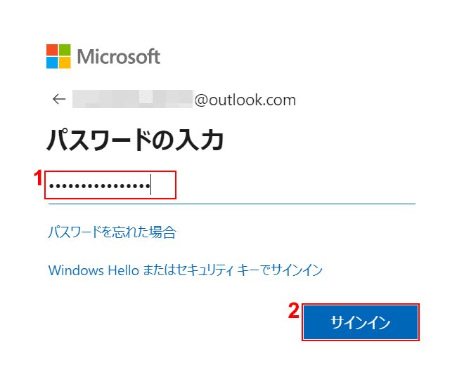 (1) パスワードを入力し、(2) サインインを押します。