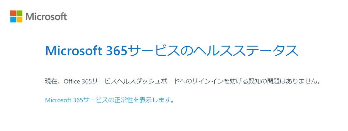 日本語で表示