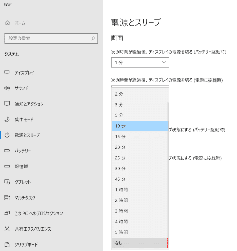 選択なし