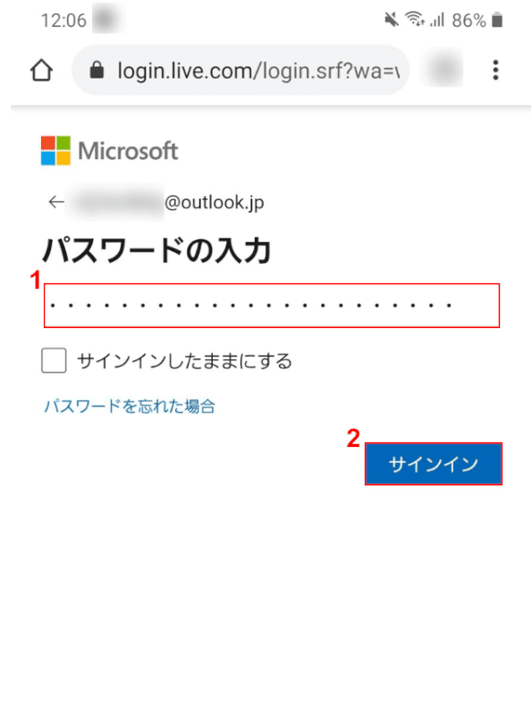 パスワードを入力してください