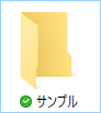 One Driveフォルダでデータをデバイス上で常に保持する