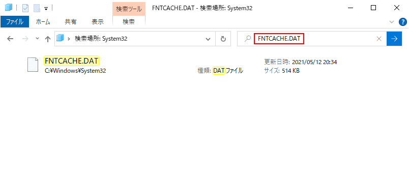 FNTCACHE.DATの表示