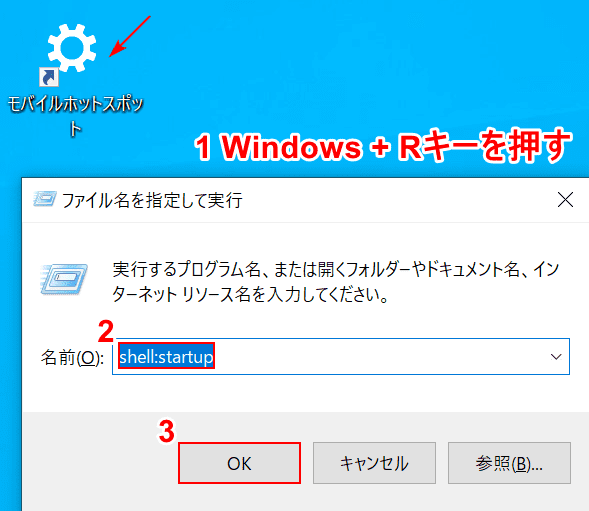 [OK]ボタン