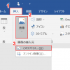 Thumbnail of related posts 151