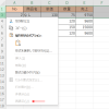 Thumbnail of related posts 096
