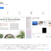 Thumbnail of related posts 045